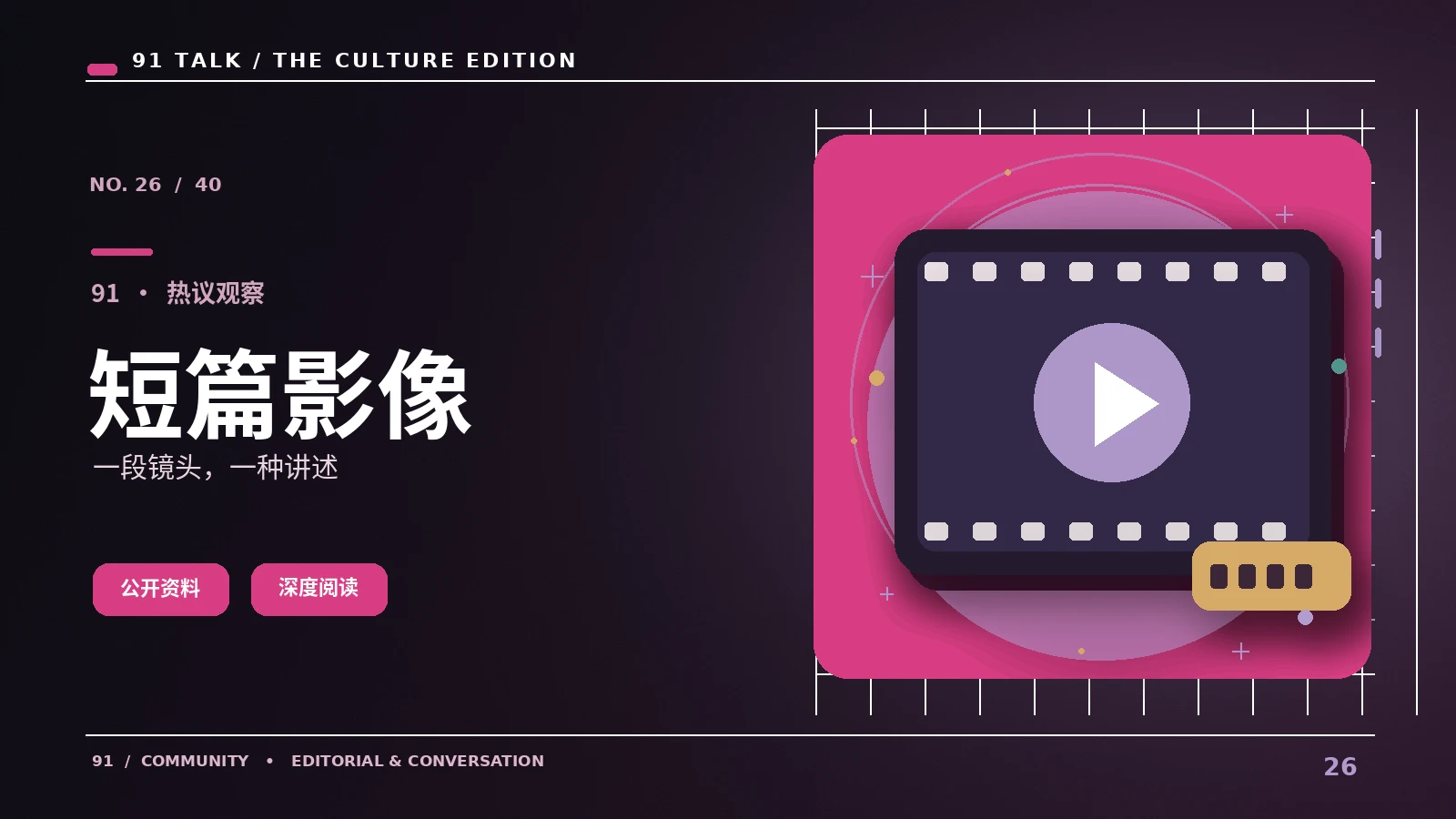影像文本库